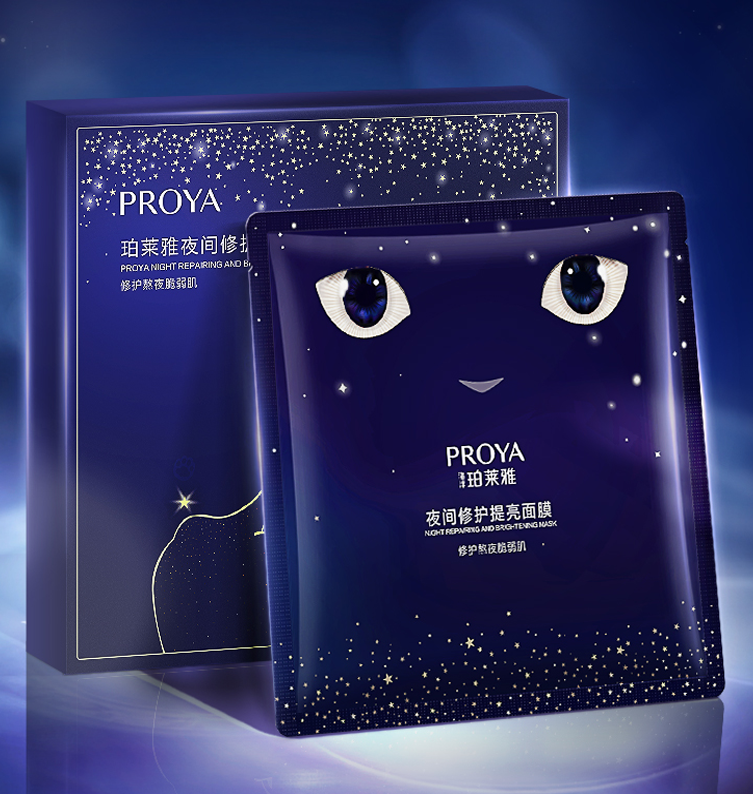 amjs澳金沙门夜间修护提亮面膜