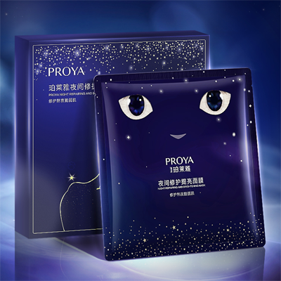 amjs澳金沙门夜间修护提亮面膜
