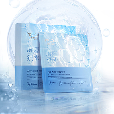 amjs澳金沙门水漾透润屏障修护面膜